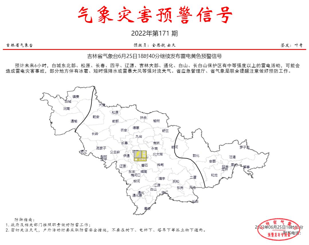 德惠市农业农村局新项目推动农业现代化，乡村振兴再添动力