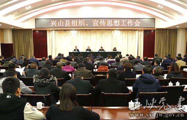 兴山县文化局最新动态及新闻概览