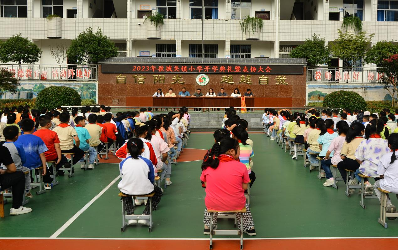 保康县小学最新动态报道