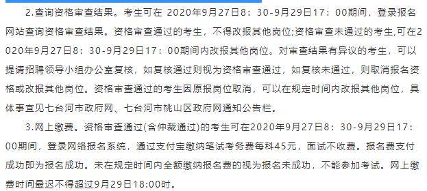 昭觉县康复事业单位招聘最新信息及解读