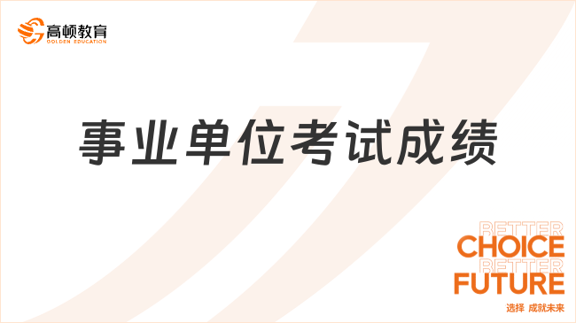 安塞县康复事业单位最新招聘启事概览