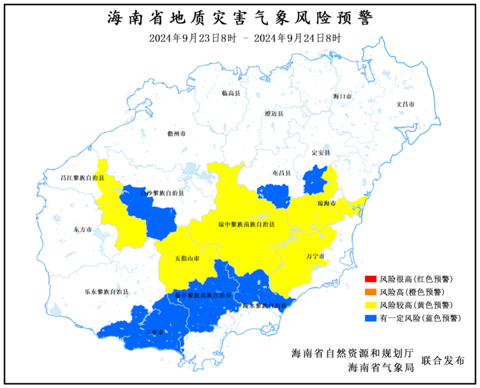 新里镇天气预报更新通知