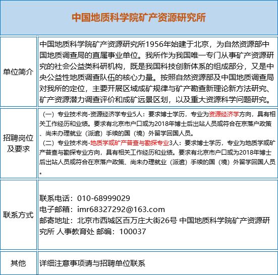 吐鲁番市康复事业单位人事任命推动事业发展与服务效能提升