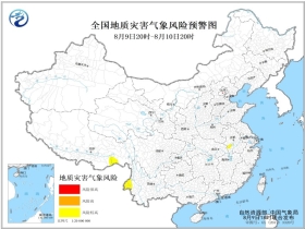 沅河镇最新天气预报