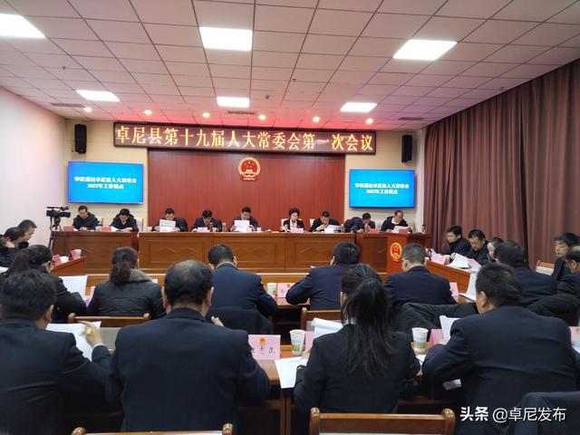 霍林郭勒市计划生育委员会最新人事任命动态