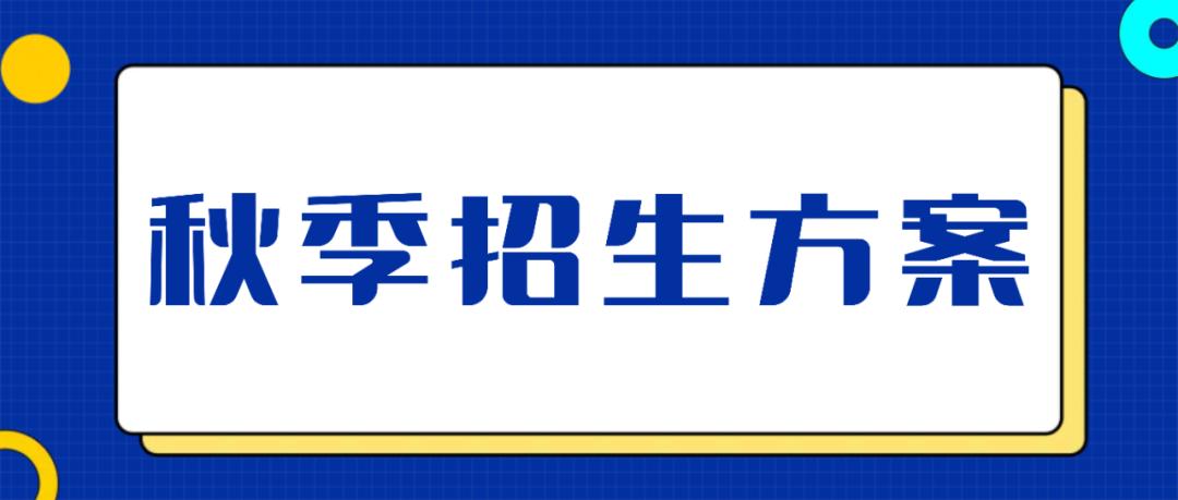 红山区教育局新项目引领教育改革，全面助力学生发展