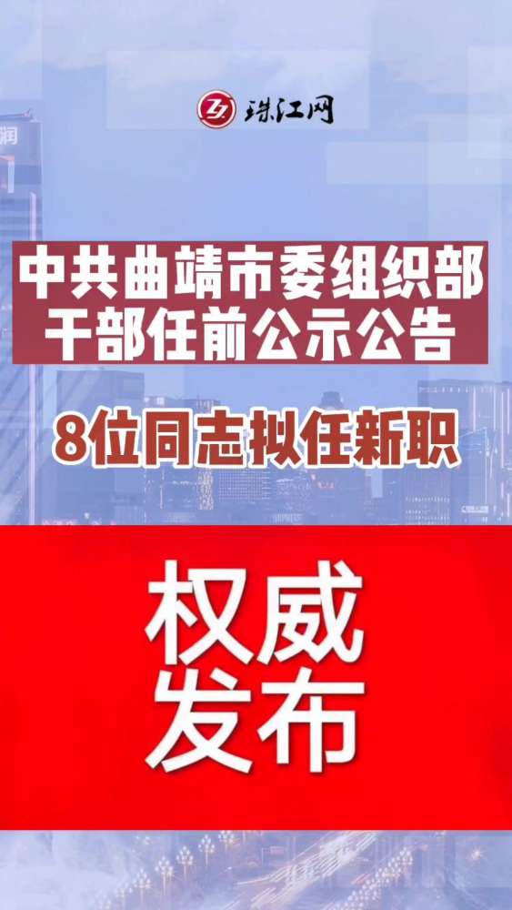 永定县文化局最新招聘启事