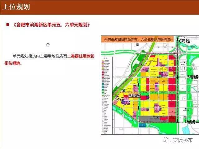 阜宁县小学未来发展规划展望