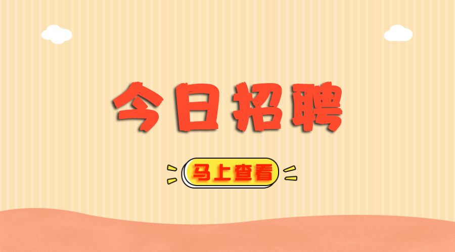 隆德县计划生育委员会最新招聘信息及职业发展机会