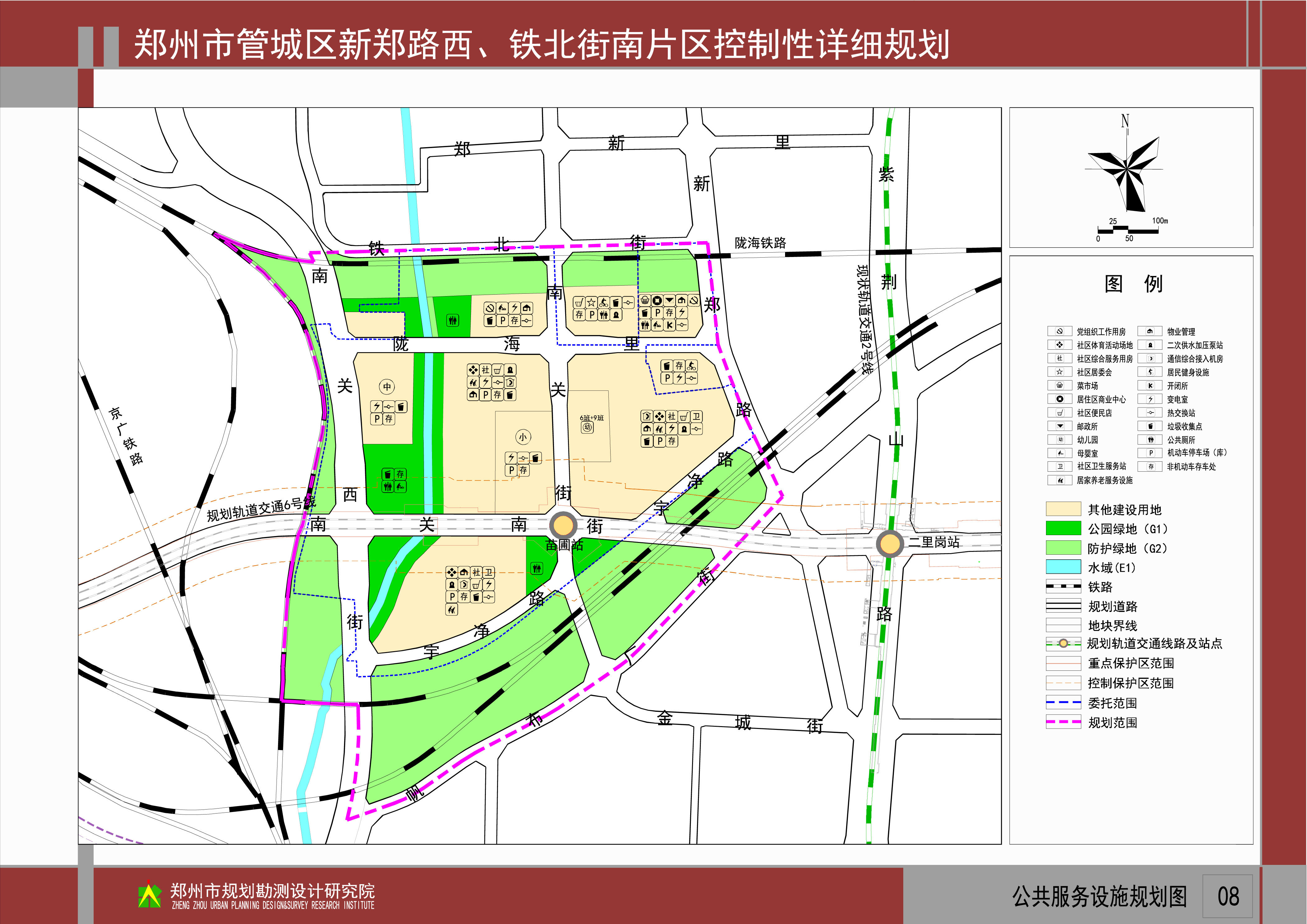 二七区科技局最新发展规划展望