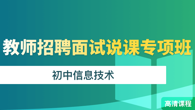 施秉县初中招聘启事，最新职位空缺及申请要求