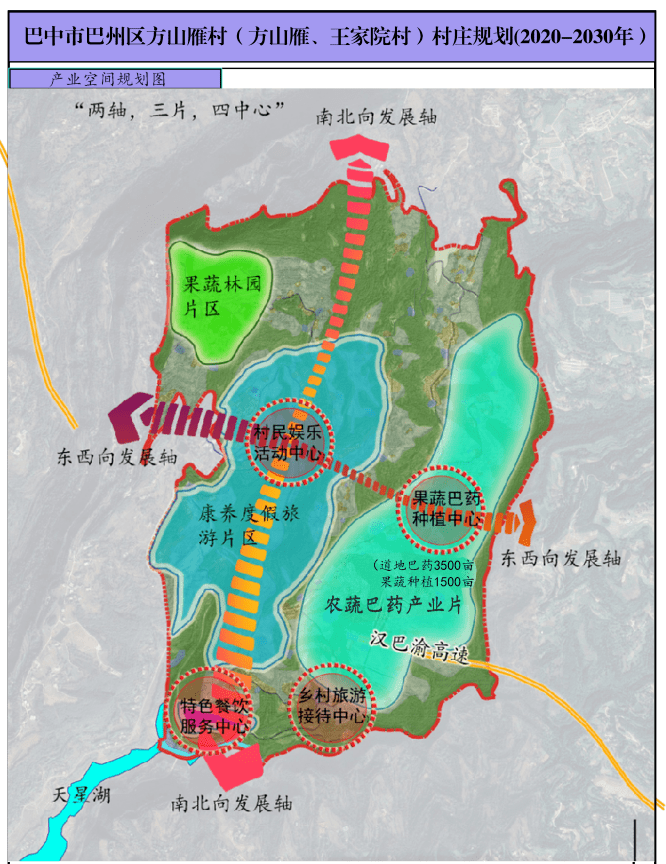 巴州区剧团最新发展规划