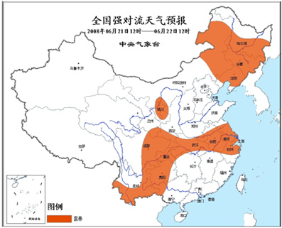 钟庄镇天气预报更新通知