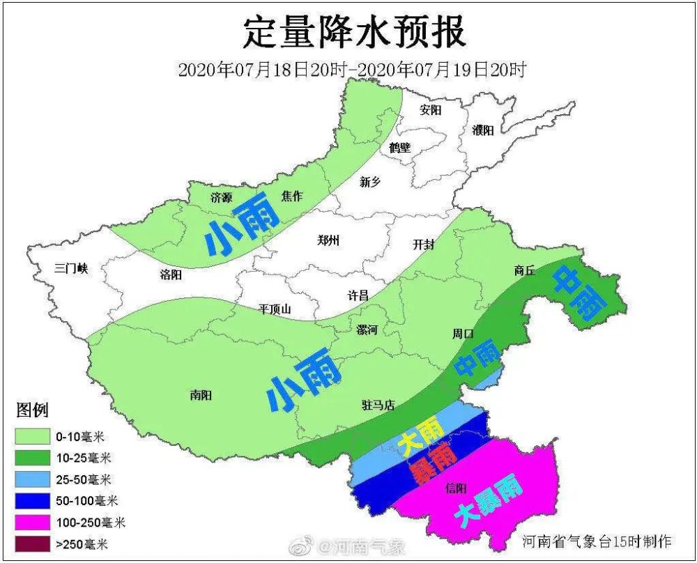 大河桥村委会天气预报更新通知