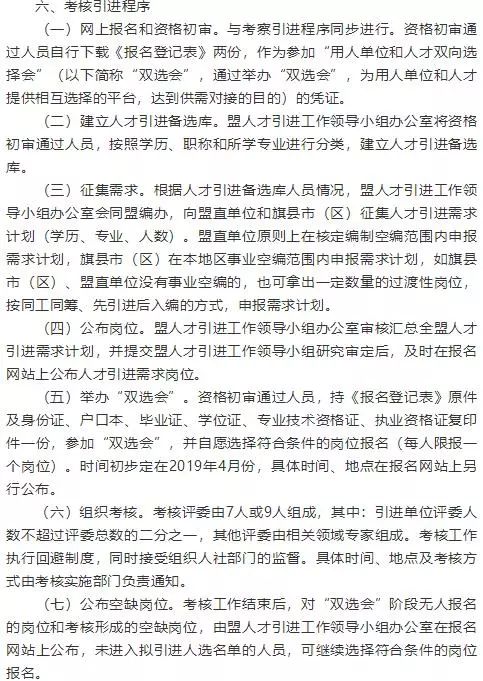 米东区成人教育事业单位新项目，终身教育与社区发展融合新篇章