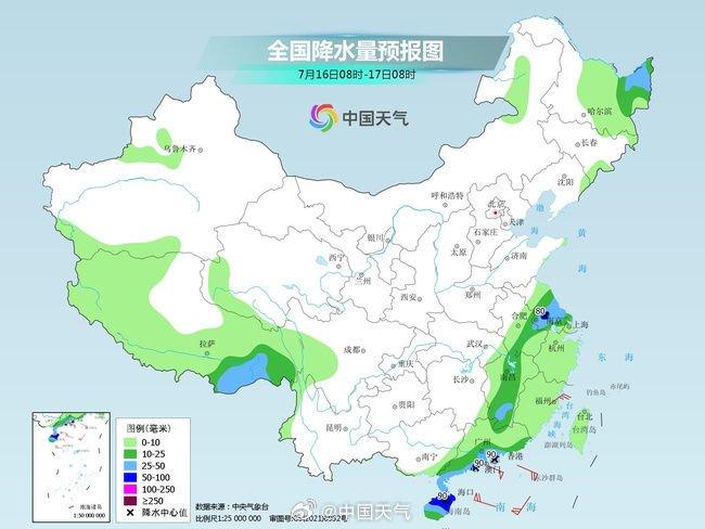 南禄天气预报更新通知