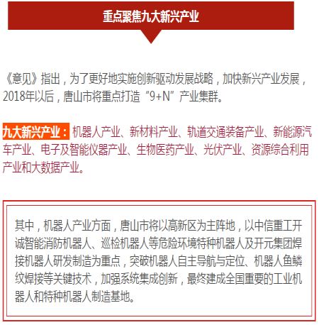 迁西县审计局最新招聘公告详解