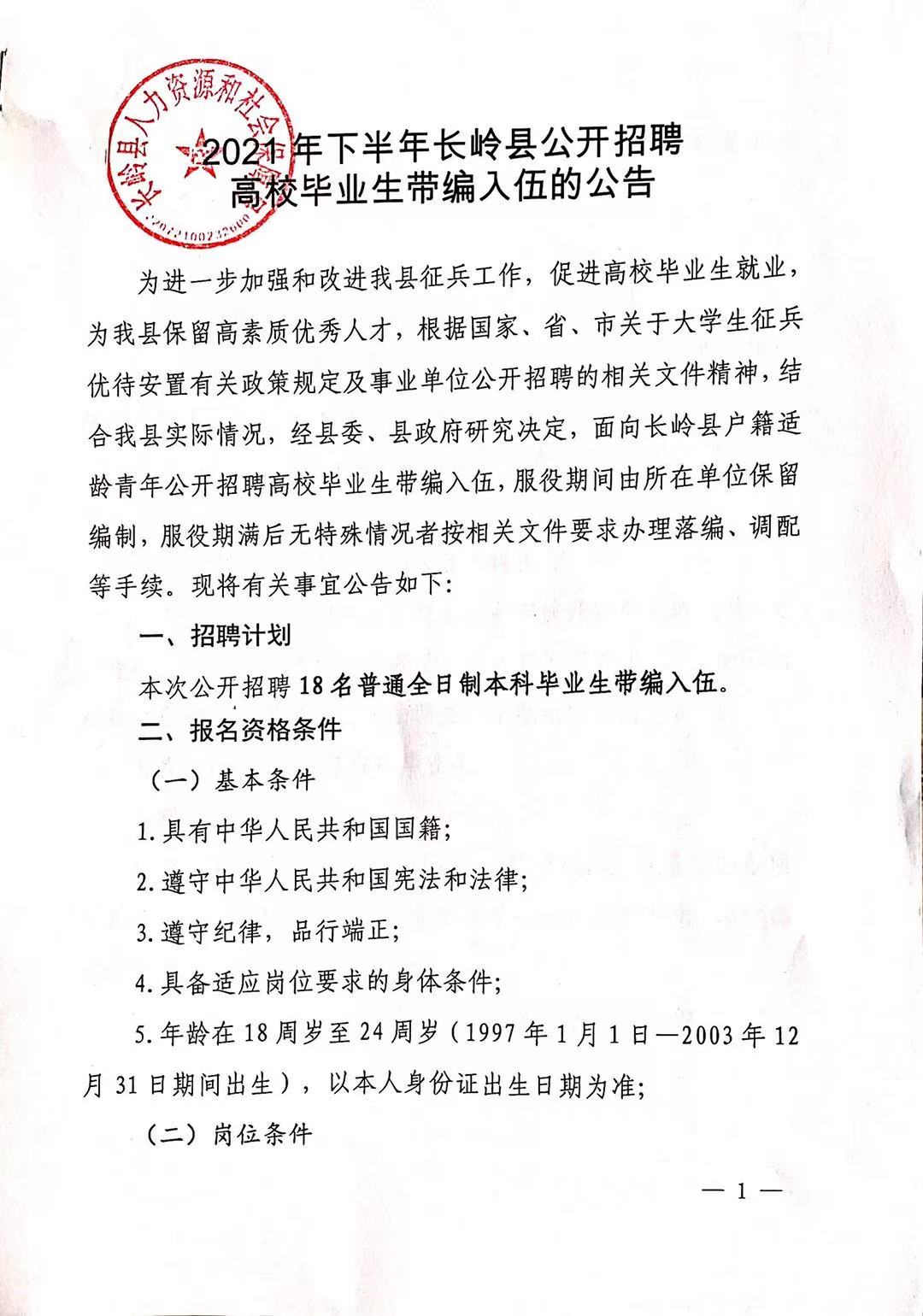 沽源县成人教育事业单位项目探索与实践的最新动态