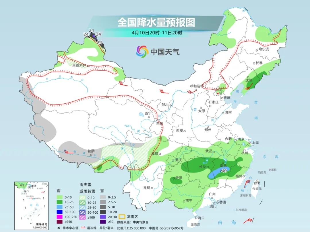 九垸乡最新天气预报