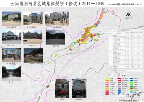 西秀区应急管理局发展规划揭秘，构建现代化应急管理体系新篇章