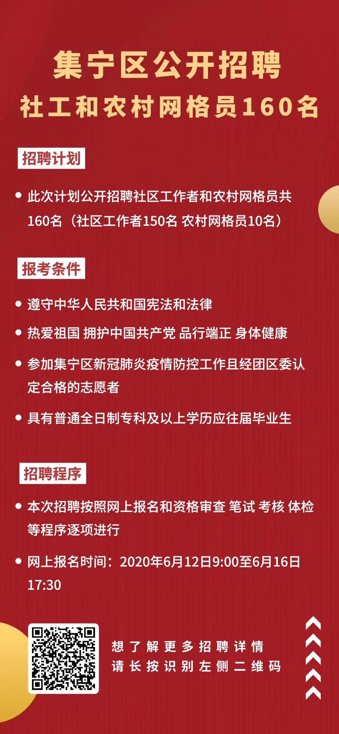 卫通村最新招聘信息概览