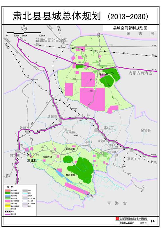 肃北蒙古族自治县教育局最新发展规划概览