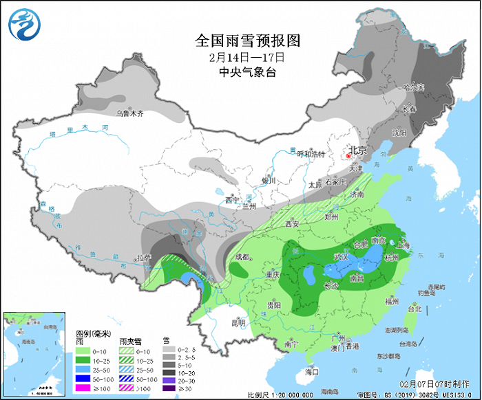 晨曦之光 第2页