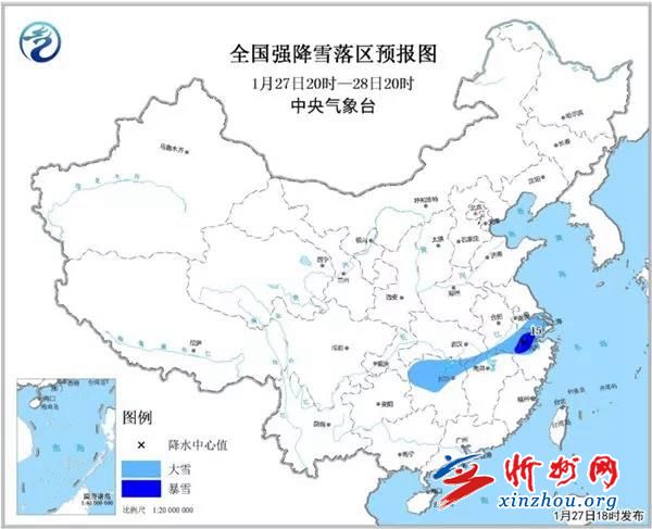 塔什堡村委会最新天气预报