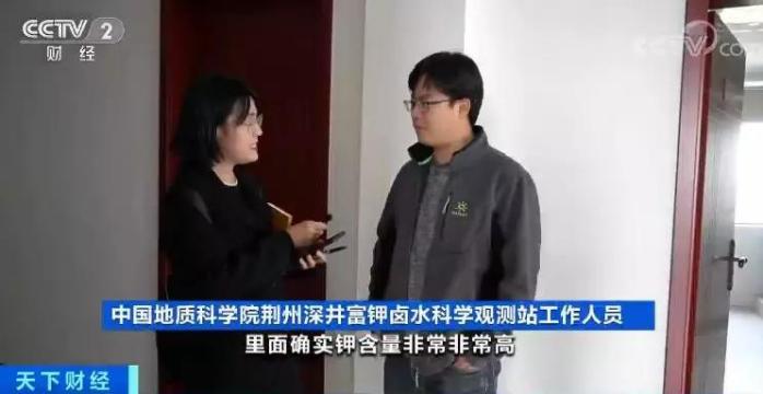 荆州市社会科学院最新招聘概览