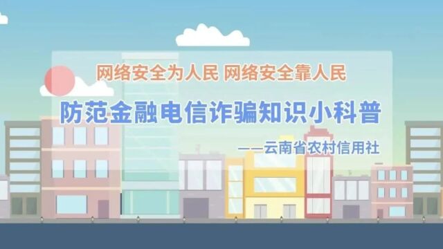 六十里铺村委会最新招聘信息概览