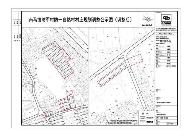 马井镇未来繁荣蓝图，最新发展规划揭秘