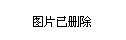 山西省晋中市和顺县喂马乡项目最新进展及前景展望