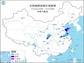 云山乡最新天气预报通知