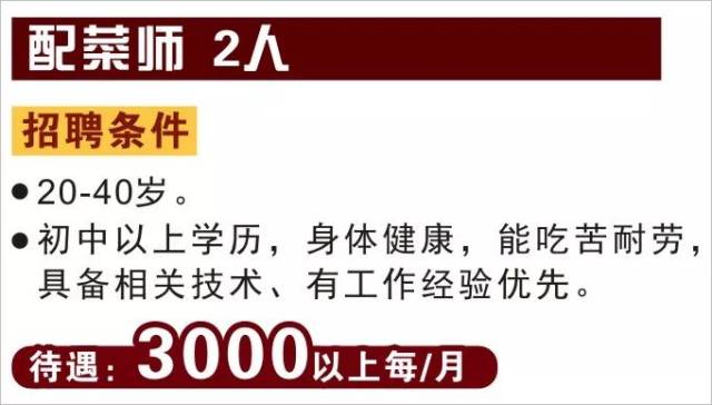 莎玛隆村最新招聘信息全面解析