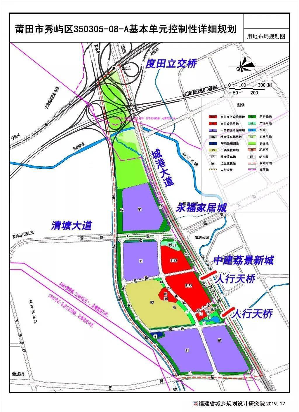 莆田市邮政局最新发展规划，迈向高效智能的未来之路