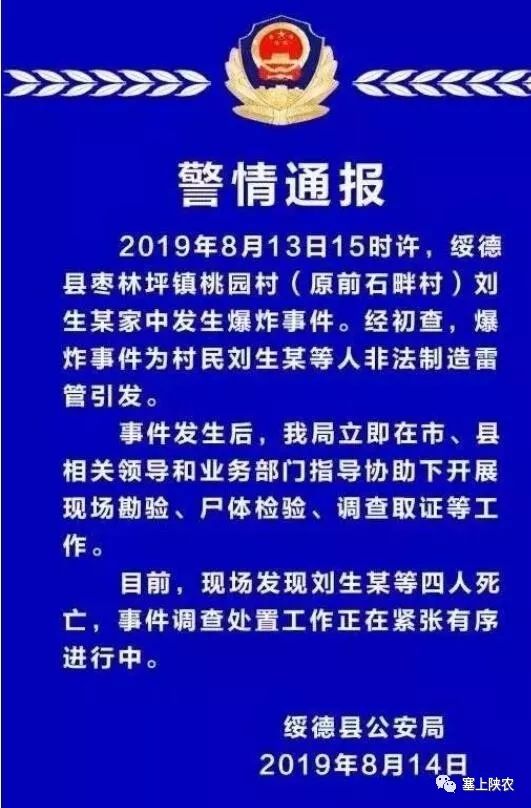 铁矿乡最新招聘信息及就业机遇探讨