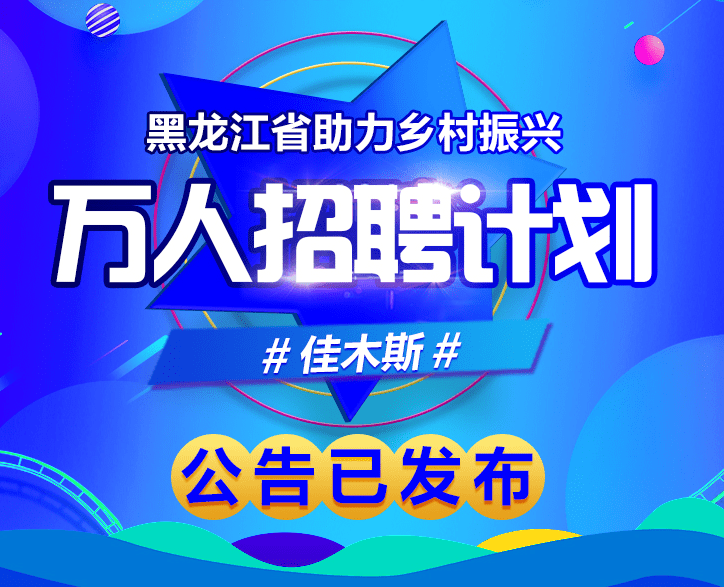 卡嘎村最新招聘信息及其社区发展影响分析