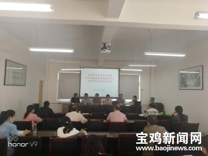 凤县科学技术和工业信息化局新项目引领科技创新，助推工业发展