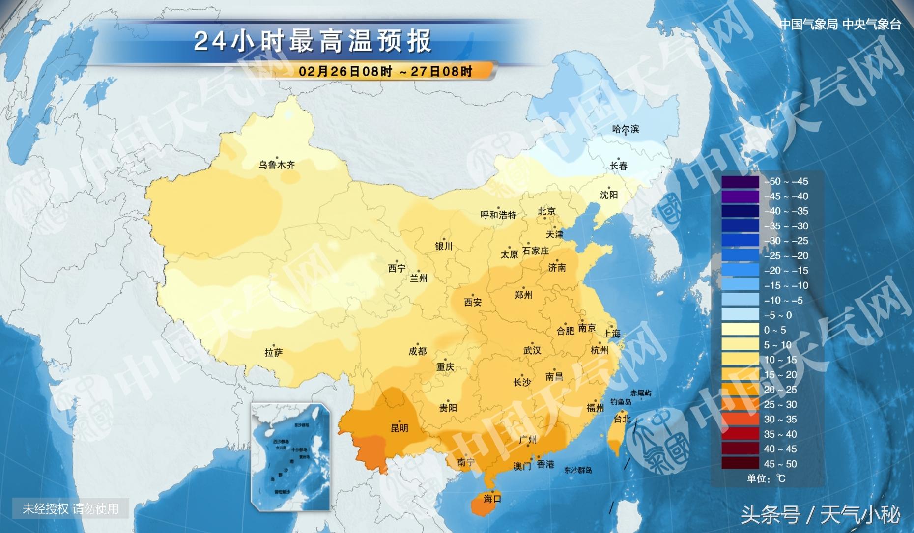 日喀则地区最新天气预报