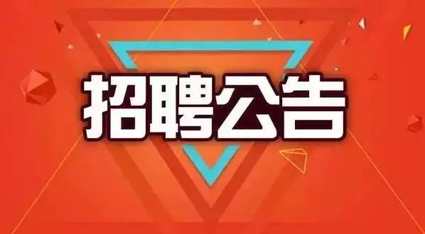 内厝镇最新招聘信息概览