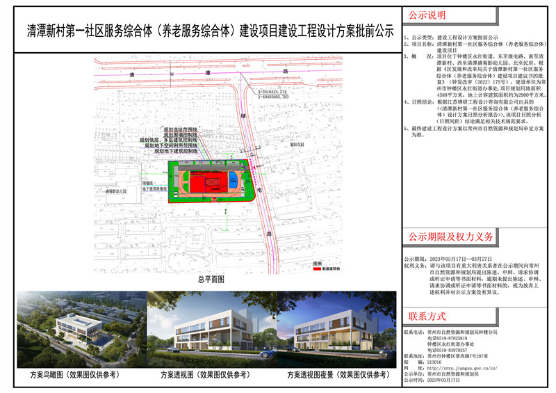 长风社区居委会最新项目，重塑社区未来，提升居民生活质量