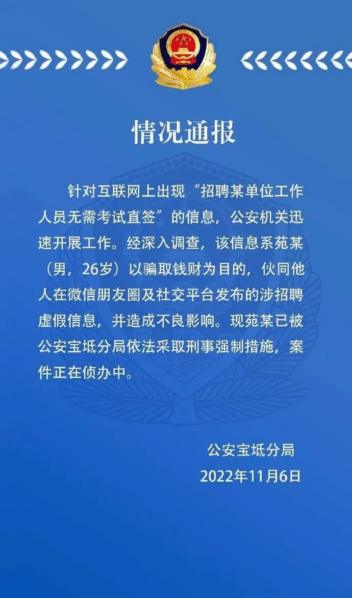 东丽区最新招聘信息概览