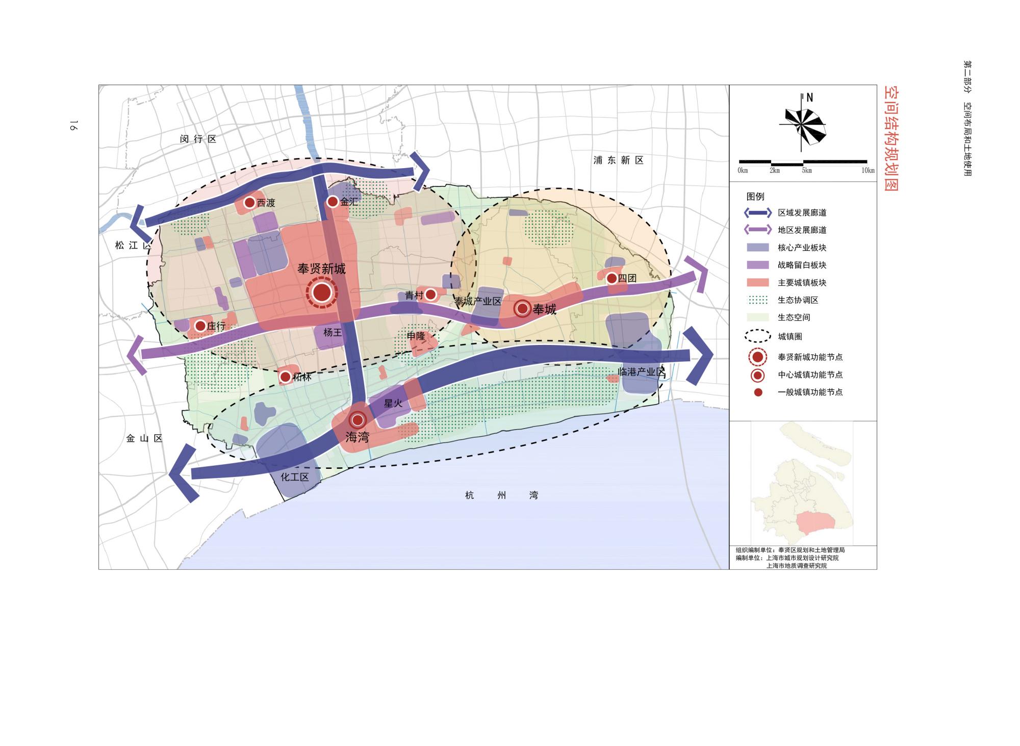 南桥镇未来蓝图，最新发展规划揭秘