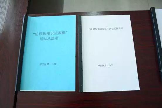 伊春市市教育局最新项目，引领教育改革，助力城市腾飞