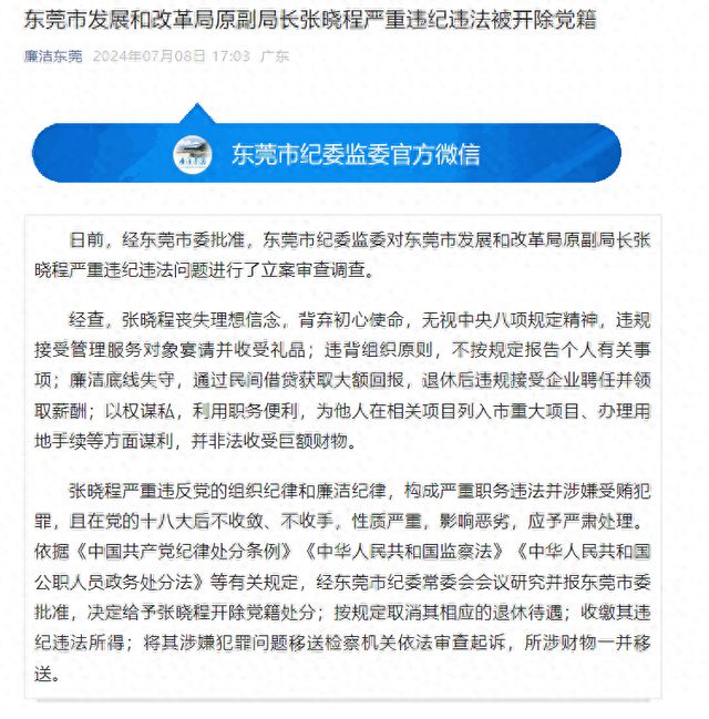 通许县发展和改革局最新招聘信息全面解读