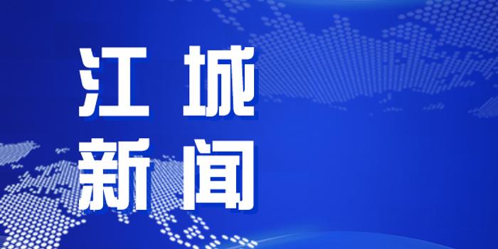 车路沟村民委员会最新招聘启事全览