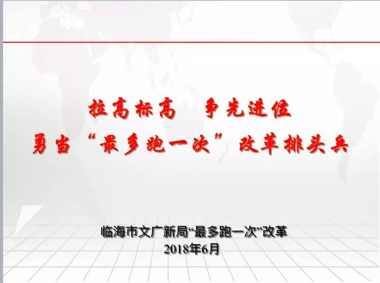 台州市行政审批办公室优化服务流程，提升审批效率最新项目启动