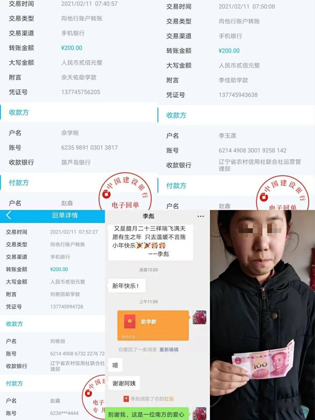 小德营子乡最新新闻速递