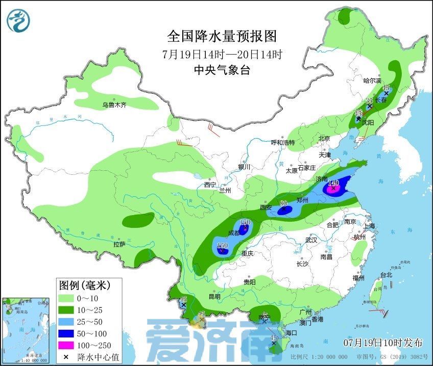 马场街道天气预报更新通知