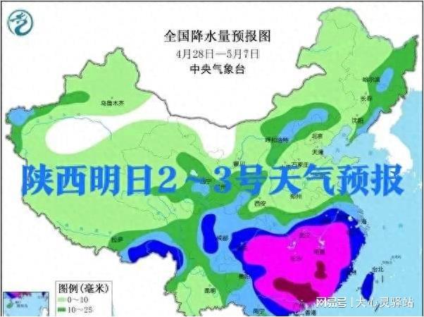 搬口乡天气预报更新通知